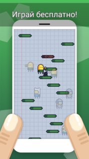 Doodle Royale 2.0.1. Скриншот 2