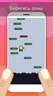 Doodle Royale 2.0.1. Скриншот 4