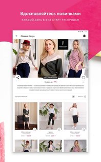 Mamsy 1.22.2. Скриншот 8