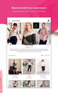 Mamsy 1.22.2. Скриншот 13