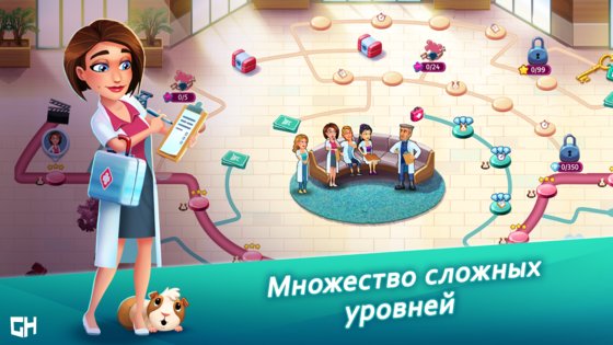 Heart’s Medicine 49.6. Скриншот 4