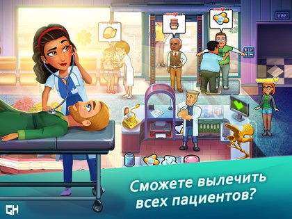 Heart’s Medicine 49.6. Скриншот 10