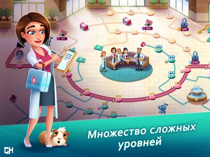 Heart’s Medicine 49.6. Скриншот 18