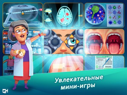 Heart’s Medicine 49.6. Скриншот 20