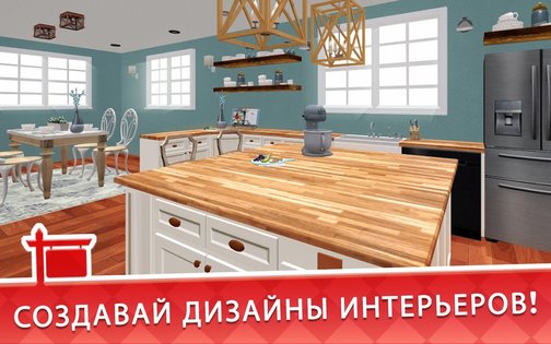 House Flip 4.4.0. Скриншот 8