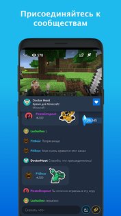 Mixer 5.4.0. Скриншот 2