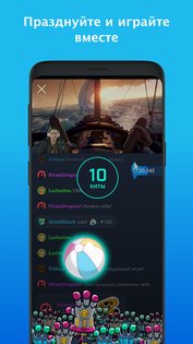 Mixer 5.4.0.</p><p> Скриншот 4