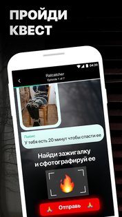 приложение со страшными историями в виде переписки. Смотреть фото приложение со страшными историями в виде переписки. Смотреть картинку приложение со страшными историями в виде переписки. Картинка про приложение со страшными историями в виде переписки. Фото приложение со страшными историями в виде переписки