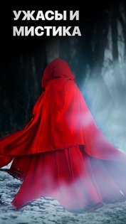 приложение со страшными историями в виде переписки. Смотреть фото приложение со страшными историями в виде переписки. Смотреть картинку приложение со страшными историями в виде переписки. Картинка про приложение со страшными историями в виде переписки. Фото приложение со страшными историями в виде переписки