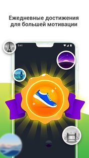 GStep – шагомер и счетчик калорий 5.1.1. Скриншот 22