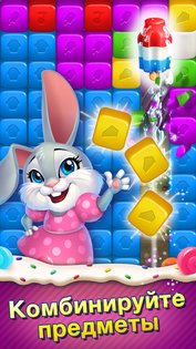 Sweet Escapes 10.4.630. Скриншот 3