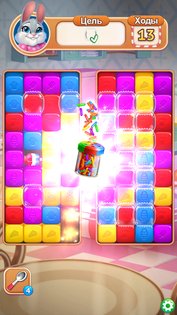 Sweet Escapes 10.4.630. Скриншот 6