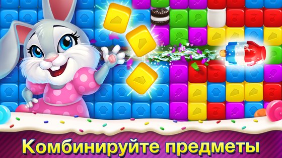 Sweet Escapes 10.4.630. Скриншот 9