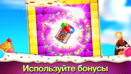 Sweet Escapes 10.4.630. Скриншот 10