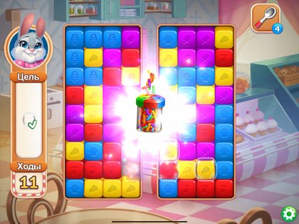Sweet Escapes 10.4.630. Скриншот 12