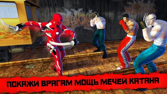 Супер Герои Ниндзя 3.5.3. Скриншот 10