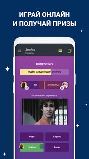 Galaxy – чат знакомств 9.5.39. Скриншот 3