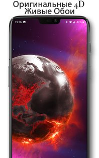 Live Wallpapers Pixel 4D 3.4.3. Скриншот 1