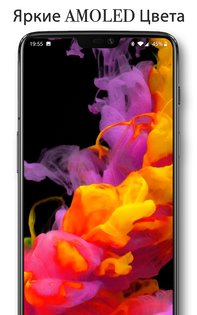 Live Wallpapers Pixel 4D 3.4.3. Скриншот 3