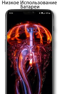 Live Wallpapers Pixel 4D 3.4.3. Скриншот 4