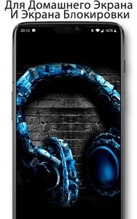 Live Wallpapers Pixel 4D 3.4.3. Скриншот 6