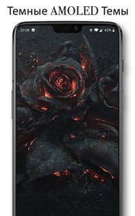 Live Wallpapers Pixel 4D 3.4.3. Скриншот 8