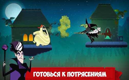 Отель Трансильвания 1.5.6. Скриншот 6