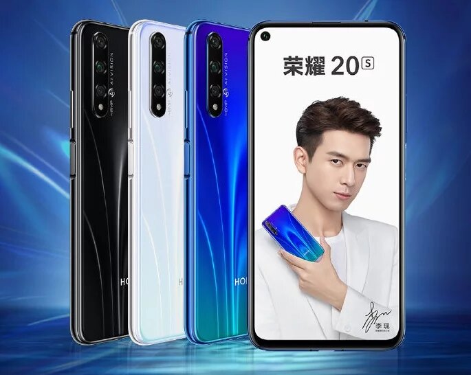 Новый Honor 20S стоит вдвое дешевле Honor 20 и 20 Pro