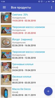 Программа для сроков годности продуктов на телефон