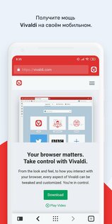 Vivaldi Browser 7.4.3691.42. Скриншот 1