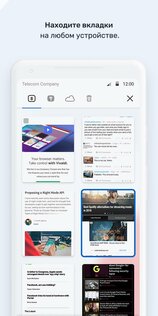 Vivaldi Browser 7.4.3691.42. Скриншот 7