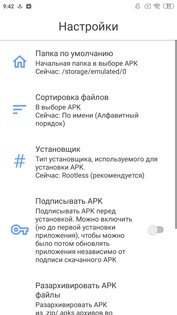 Split apk что это. sai split apks installer android 12. Split apk что это фото. Split apk что это-sai split apks installer android 12. картинка Split apk что это. картинка sai split apks installer android 12