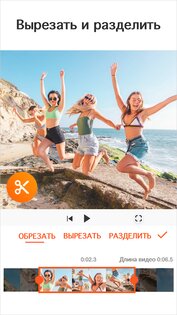 YouCut – видеоредактор 1.673.1205. Скриншот 2