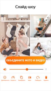 YouCut – видеоредактор 1.673.1205. Скриншот 5