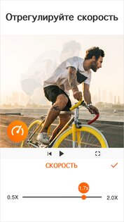 YouCut – видеоредактор 1.673.1205. Скриншот 7