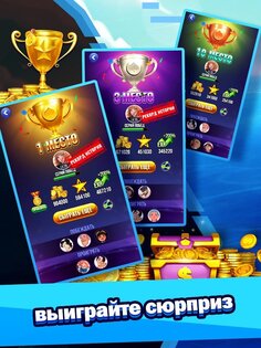 Дурак Новый 6.900. Скриншот 3