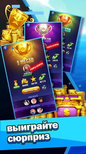 Дурак Новый 6.900. Скриншот 8
