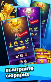 Дурак Новый 6.900. Скриншот 13