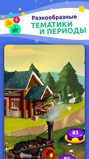 CodyCross 2.1.0. Скриншот 4