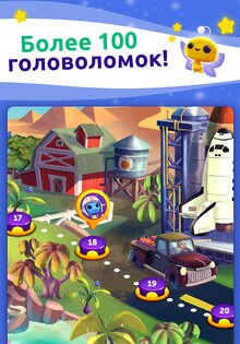 CodyCross 2.1.0. Скриншот 9