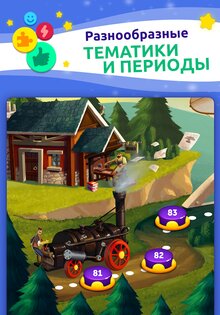 CodyCross 2.1.0. Скриншот 10