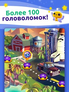 CodyCross 2.1.0. Скриншот 15