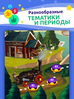 CodyCross 2.1.0. Скриншот 16