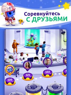 CodyCross 2.0.5. Скриншот 18