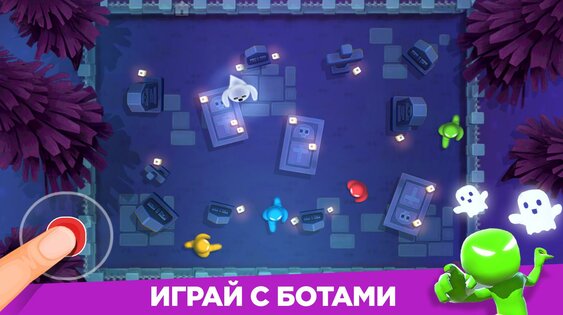 Stickman Party 2.4.5.6. Скриншот 1