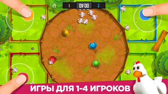 Stickman Party 2.4.5.6. Скриншот 2