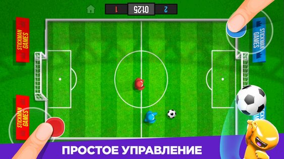 Stickman Party 2.4.9.1. Скриншот 3