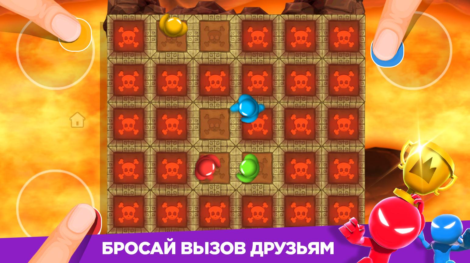 Скачать Stickman Party 2.3.8.3 для Android