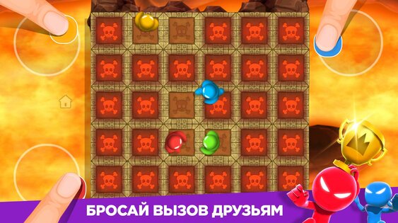 Stickman Party 2.4.5.6. Скриншот 4