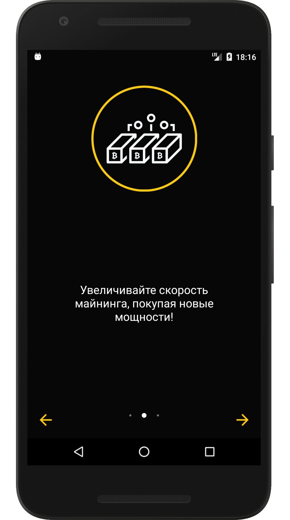 Приложения для майнинга биткоина на телефон где лучше купить биткоины за рубли отзывы